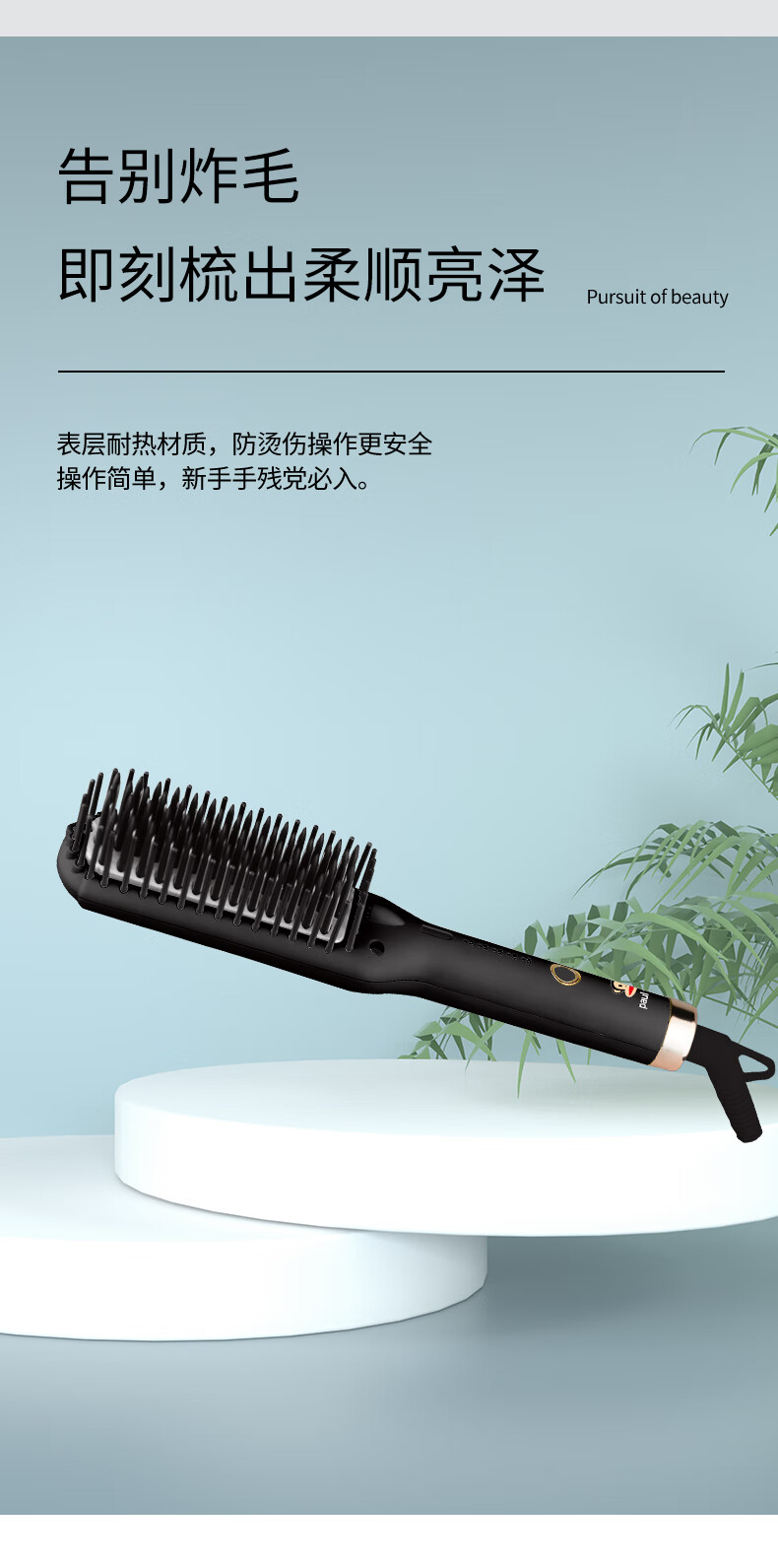 详情图.png