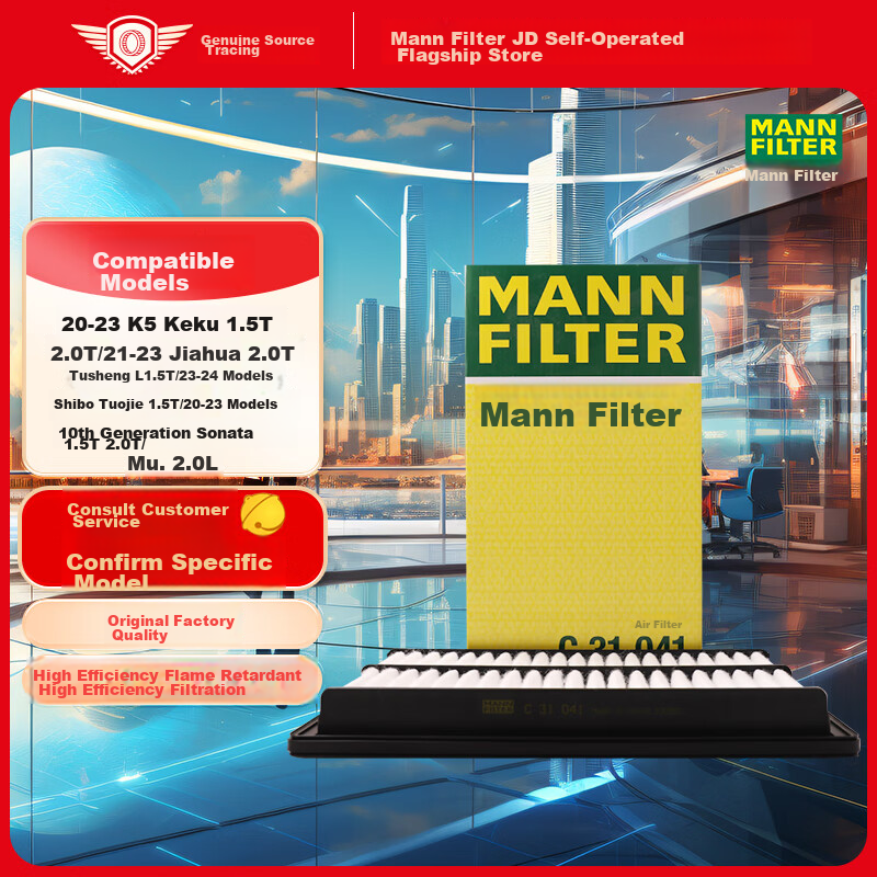 MANNFILTER-01246576