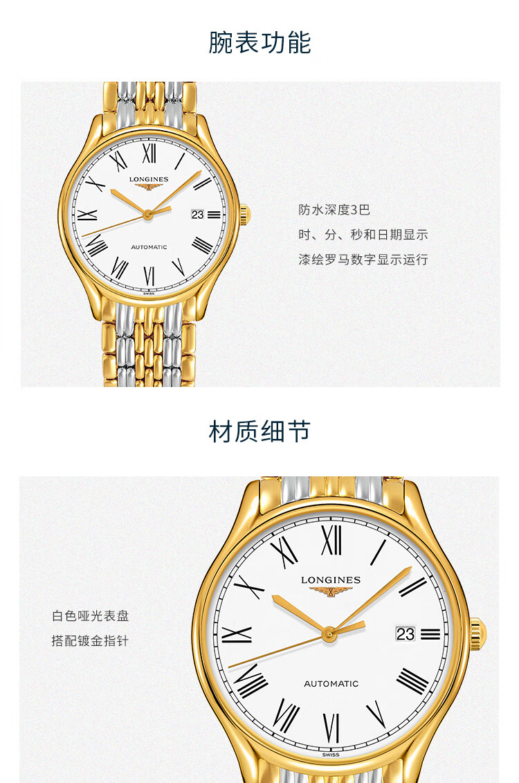 浪琴律雅复刻1比1手表一般什么价格,浪琴手表最便宜多少钱?-世界之表