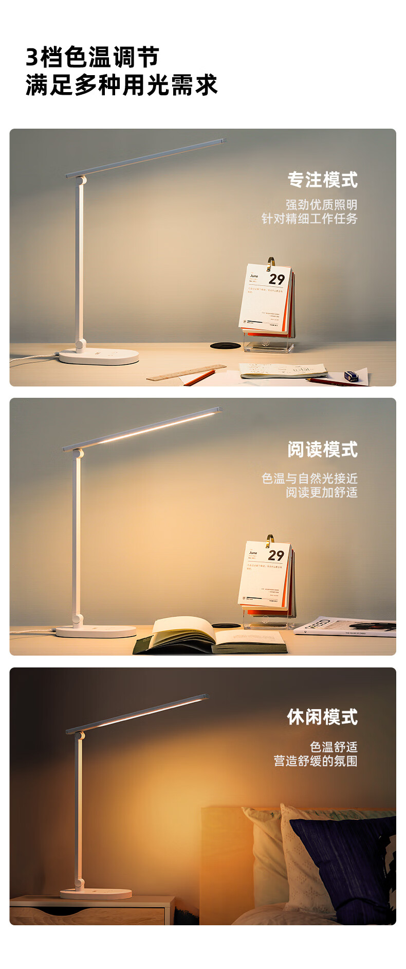 详情图.png