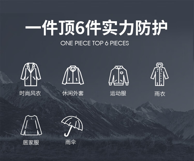 CAMEL Panda Series Triple-Protection Windbreaker Hard Shell Jacket Outdoor Mountaineering Coat AA22235457 3