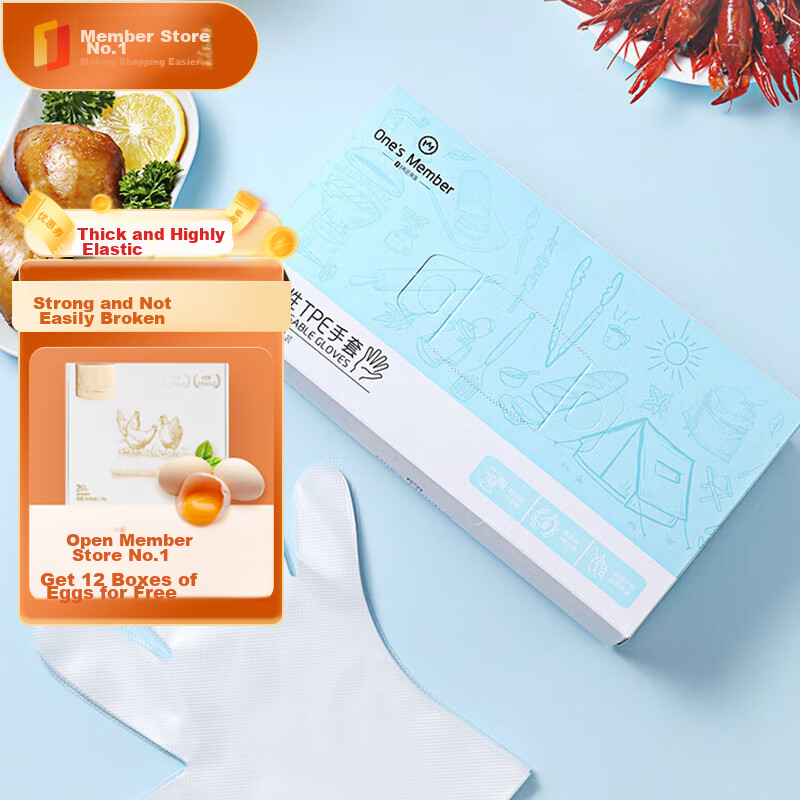 One's Member Disposable PE Gloves, Food-Grade Catering Protective Gloves, One Size Fits All, 300 Pieces
