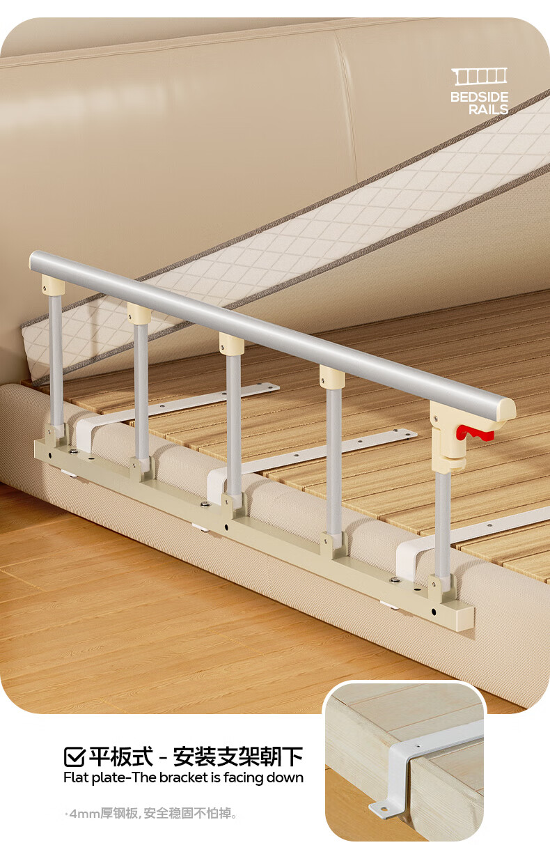 Interhasa! Bed Rail Elderly Anti-Fall Guardrail Bedside Safety Handrail Assist P1370012 1