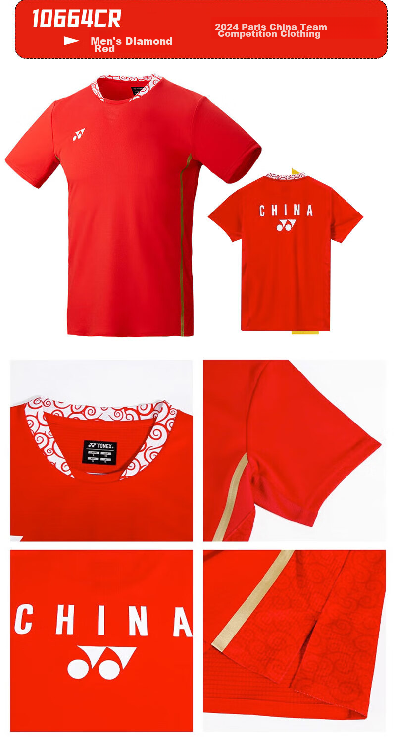 YONEX Badminton Jersey, National Team Paris Battle Uniform, Sports Short-Sleeve for Women, 20881CR, Cassia Flower Yellow, XO 9