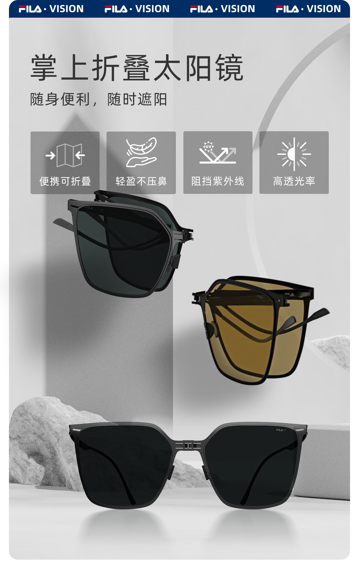 FILA Foldable Polarized Sunglasses for Men And Women, UV Protection, Portable And Compact B25 Sunglasses for Back-To And Father's Day 1