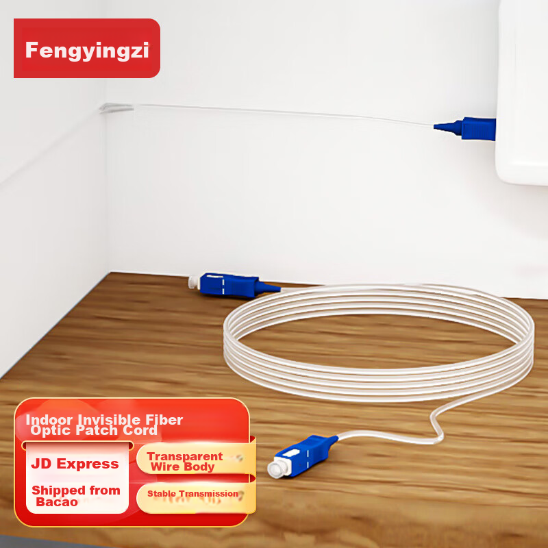 Fengyingzi FYZ-GY12G Invisible Optical Cable, Indoor Fiber Optic SC-SC Micro Cable, Transparent Invisible Fiber Optic Cable, 1 Meter