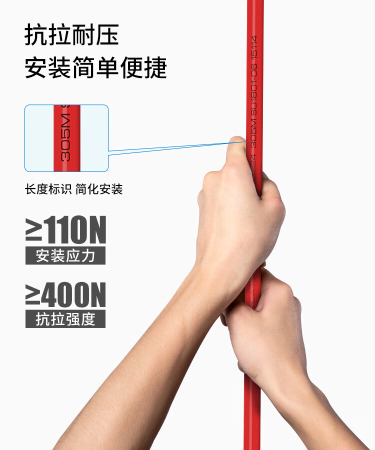 BOYANG Indoor Cat6A S/FTP Shielded Ethernet Cable 0.57mm Oxygen-Free Copper 10Gbps PoE Surveillance Network Cable 305m BY-SP6A305 5