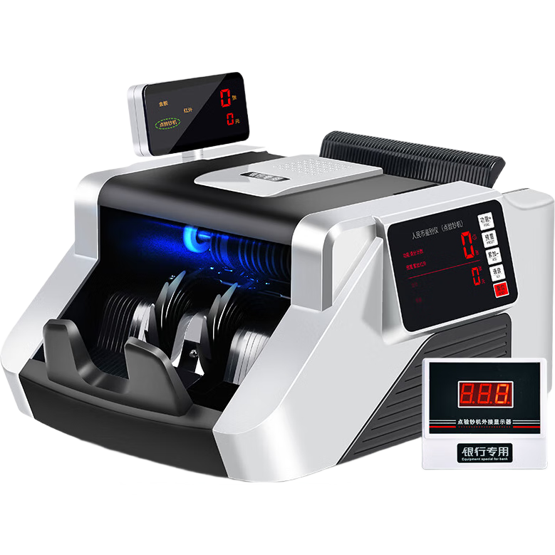 Weirong I9(B) New RMB Currency Verification And Counting Machine, Bank Class B Commercial Currency Detector, Intelligent Voice Mixed Old And New Denominations