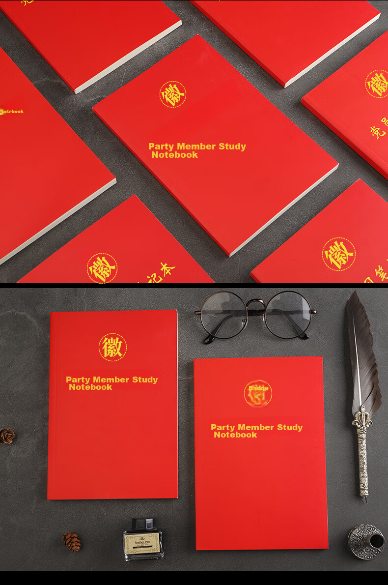 Elifo 2023 Party Member Study Notebook Stationery A5 Party History Study Notebook Work Learning Notebook Meeting Record Book 80 Pages 1 Set 7