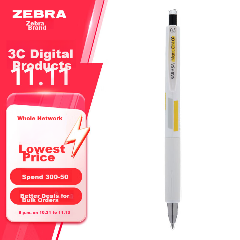 ZEBRA (ZEB-0149087