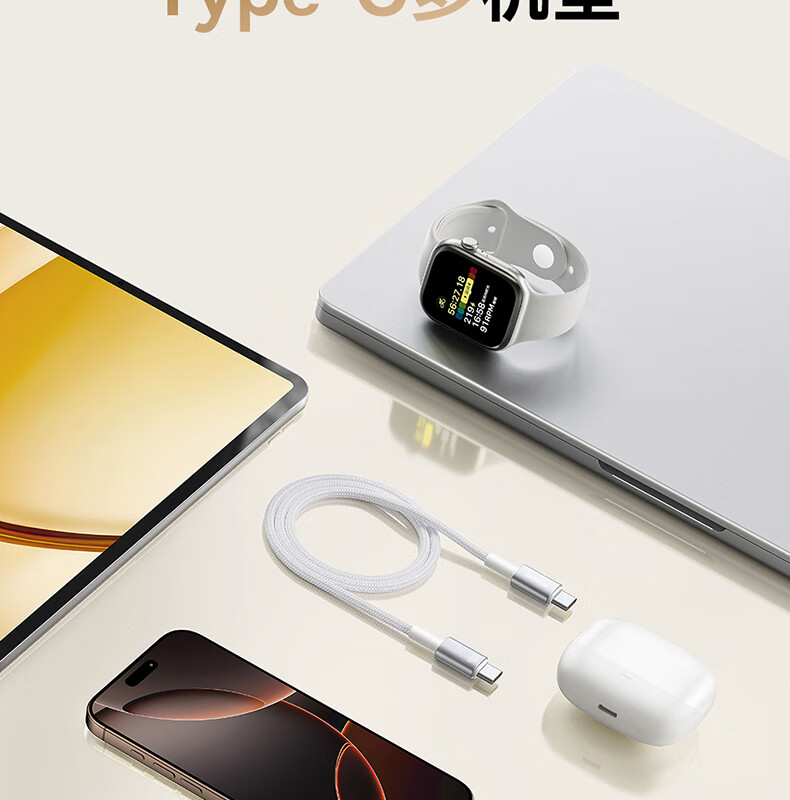 BASEUS Apple 18 Charger Cable, Dual Type-C Data Cable, PD100W Fast Charging Cord, Suitable for IPhone 17/16/15, Huawei, Xiaomi Laptops, 1 Meter 9