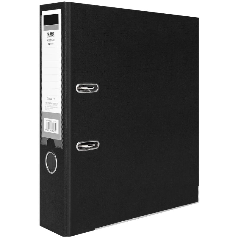 GuangBo 3C Digital All-Net Low Price A4 3-Inch Black Single Pack 75mm PP Binder Clip Document Folder Office Storage Supplies A11007