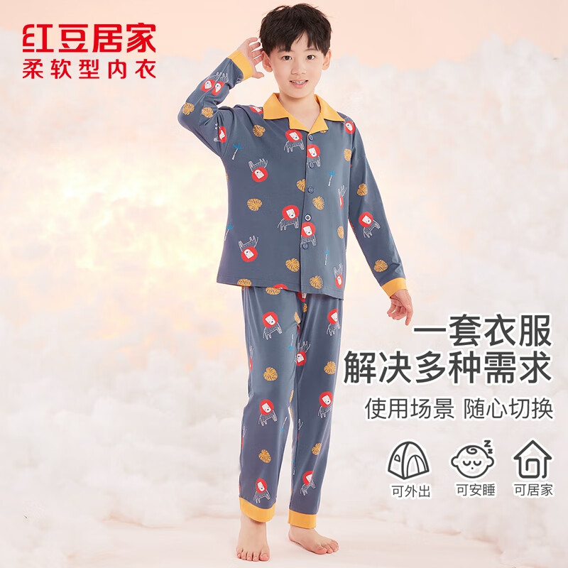Hodohome Boys' Pajamas, Class A Pure Cotton Home Wear, Cartoon All-Over Print Long-Sleeve Cardigan Set, 501 Gray, Size 120