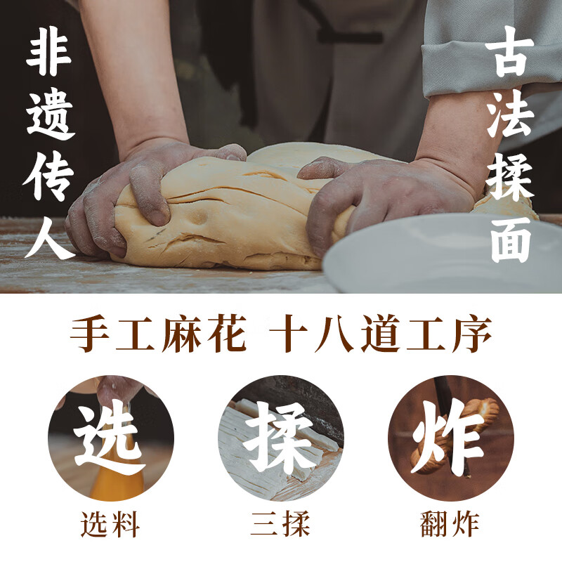 陈昌银麻花原味408g 重庆磁器口陈麻花重庆特产老字号老式手工麻花糕点