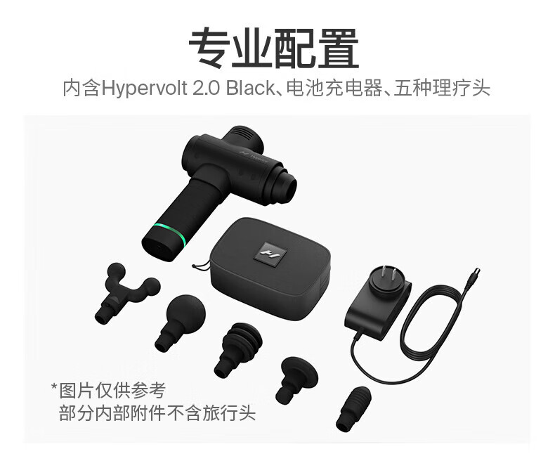 HYPERICE Hypervolt Go 3 Professional Muscle Fascia Gun Massage Device Training Sports Recovery Gift for Men and Women 5