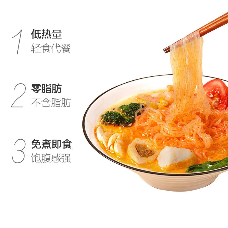 蜀姑娘魔芋粉丝248g*10袋 0脂肪 健身代餐魔芋结 速食火锅食材魔芋面