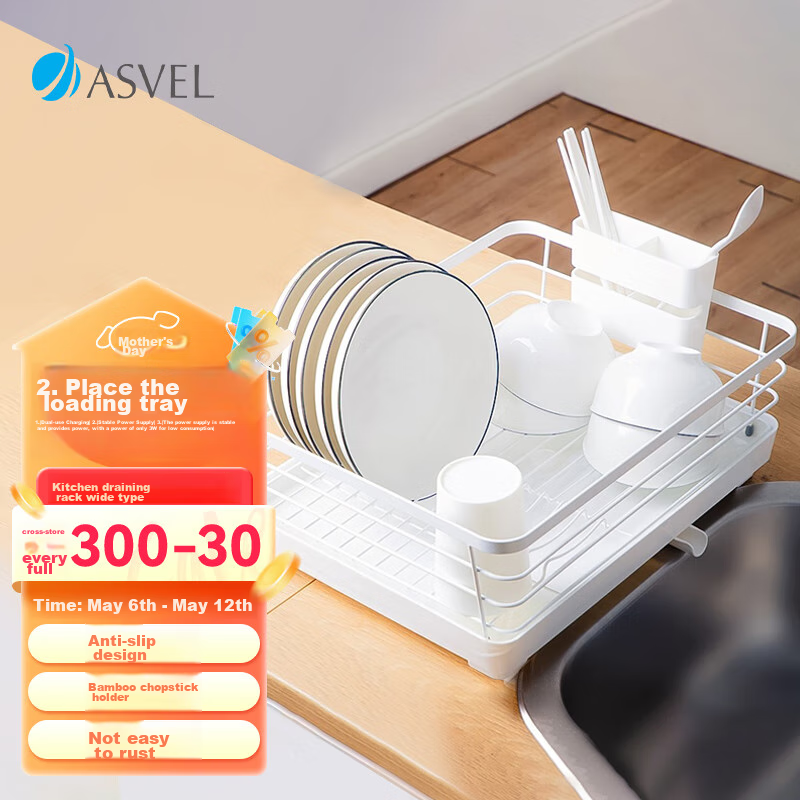 ASVEL Kitchen Sink Drainer Rack Storage Shelf for Bowls, Chopsticks, Plates, Cups