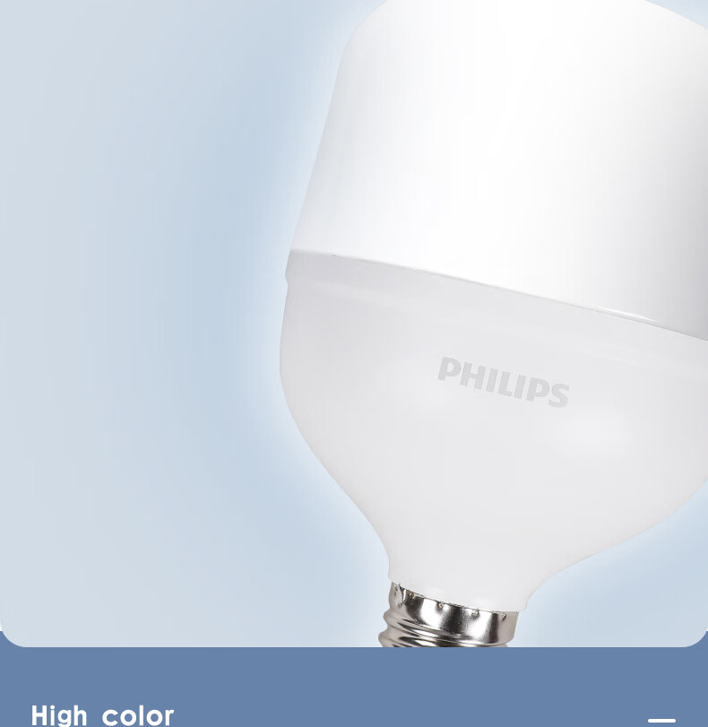 PHILIPS LED Bulb, Constant Brightness, Low Bay Light, High-Power Energy-Saving Lamp, E27 Screw Base, 30W, Cool White (6500K) 9