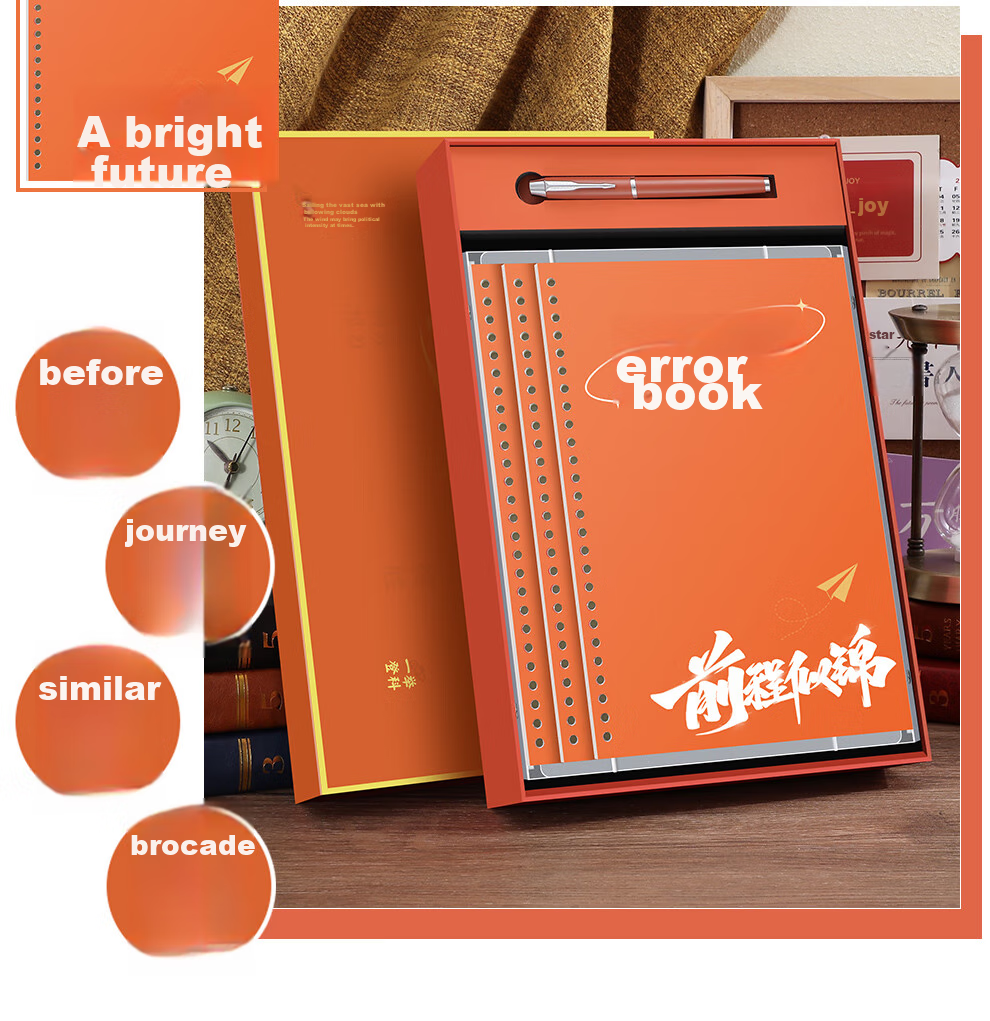 Faramon Back-To Gift Box Error Correction Notebook with Loose-Leaf Pages, Comfortable to Hold, Detachable, Specially Designed for Middle And High School Students, Thickened, for Postgraduate Entrance Exam And College Students, B5 Size Error Correction Notebook, Gift, Bright Future Ahead 3