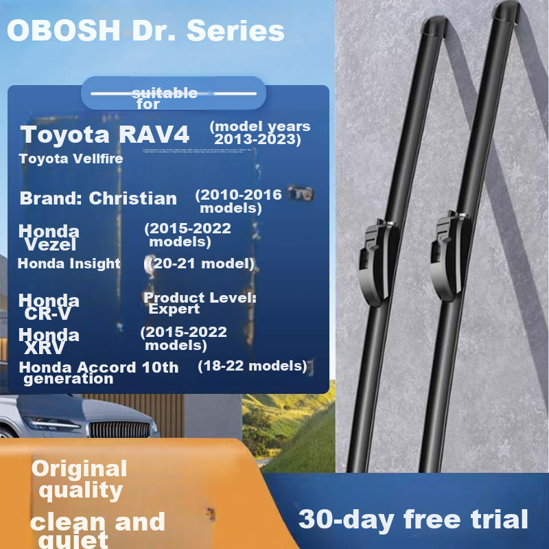 Комплект дворников OBOSH для Honda CRV 2012-2021, бескаркасные, 26/16 дюймов, резиновая полоса, тихие