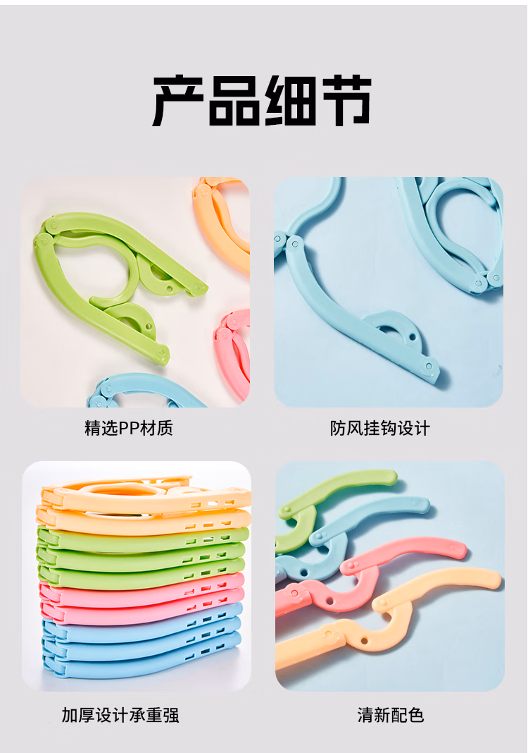 详情图.png