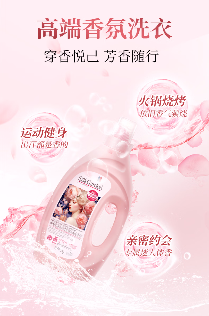 详情图.png