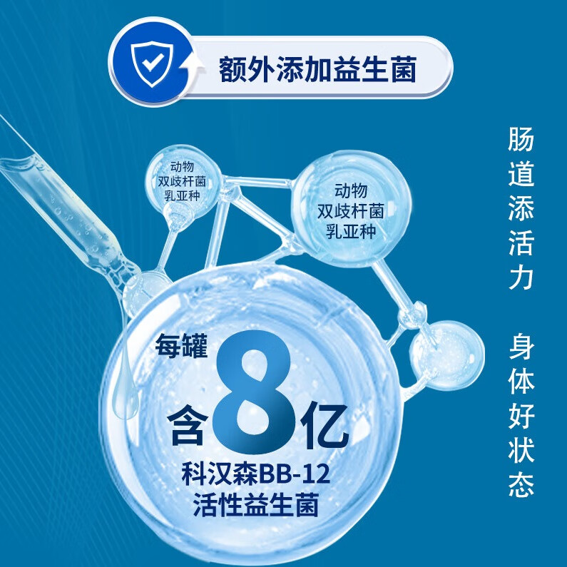 VALIO蔚优 0乳糖牛奶粉 脱脂富硒奶粉800g 高钙高蛋白 中秋送礼