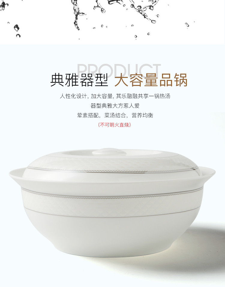 欧式格纹56件套品锅版_07.jpg