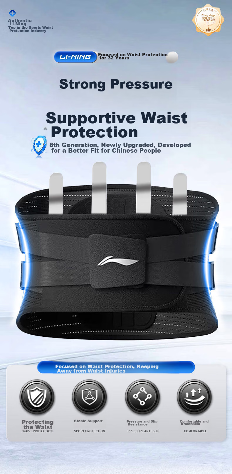 Li-Ning Back Support Belt for Men And Women, Warm Lumbar Disc Herniation Lumbar Muscle Strain Steel Plate Support Sports Waist Brace for Prolonged Sitting 2