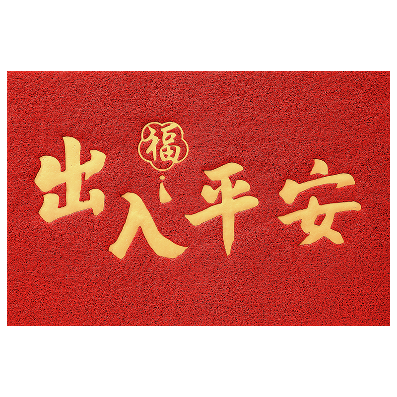 DeXi Safety Entry Door Mat Non-Slip Floor Mat Red 60x90cm