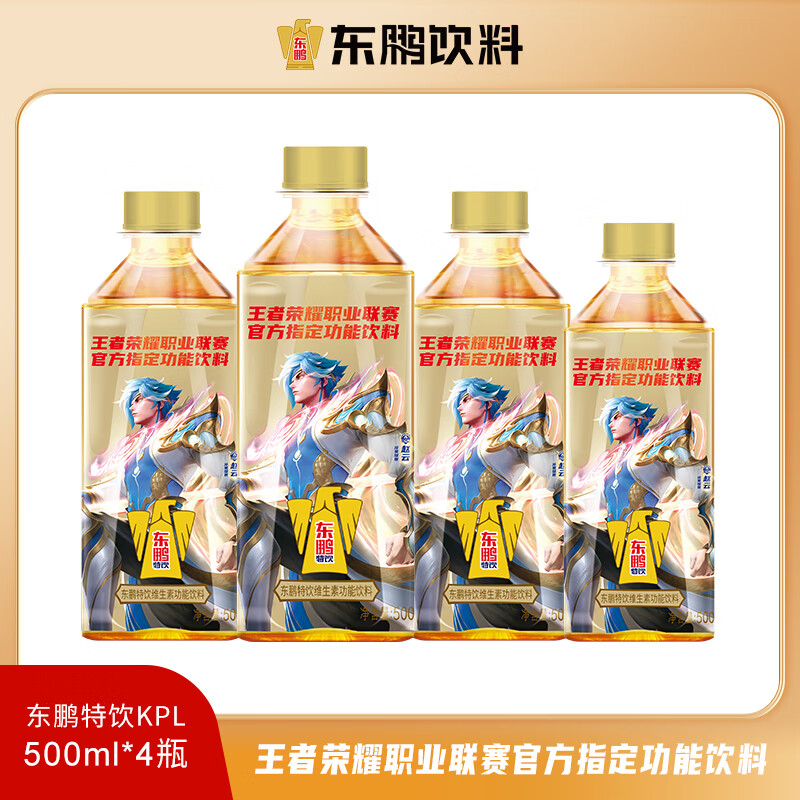 东鹏特饮 维生素功能饮料 500ml*4瓶 提神抗疲劳累了困了喝东鹏特饮