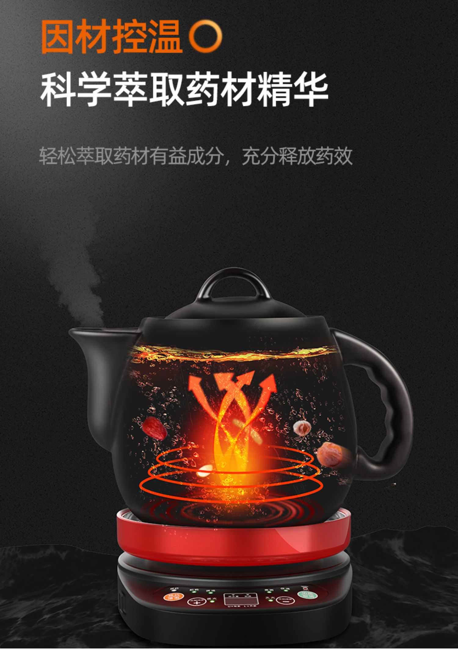 竹水溪大容量煎药壶全自动中药壶5l熬药家用电中熬药罐陶瓷养生中医