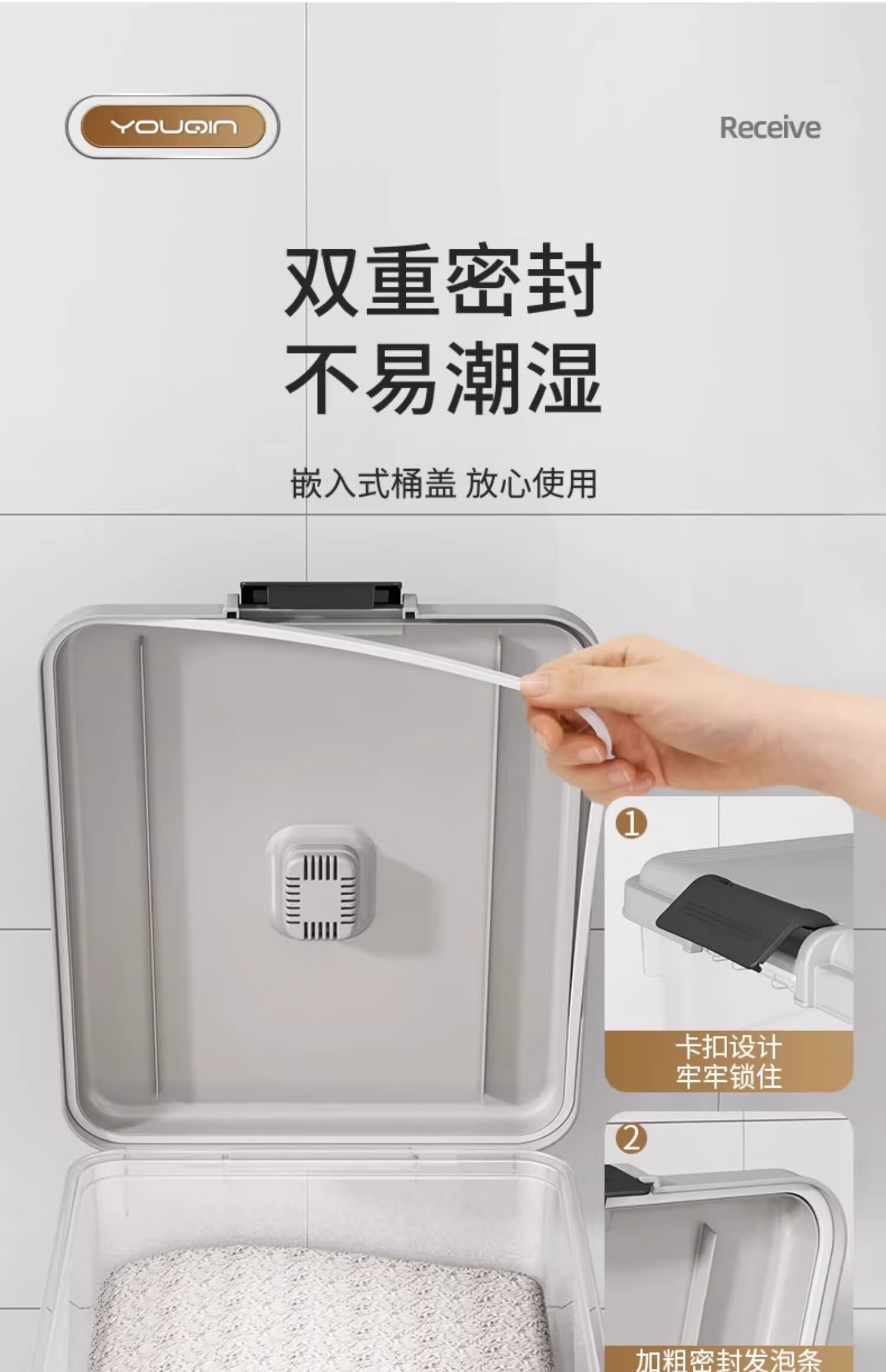 Jiadu Rice Container for Home Use, Insect-Proof, Moisture-Proof, Sealed Bucket, Food-Grade, 2024 New Model, for Grains, Flour Storage, Rice Jar 5
