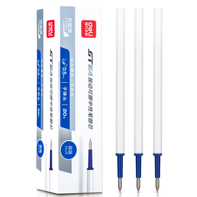 Deli [Best-Selling Product] Erasable Retractable Gel Pen Refills, 0.5mm Bullet Tip, Student Center Pen, Signature Pen, Ink Refills, Crystal Blue, 20 Pieces/Box GT164