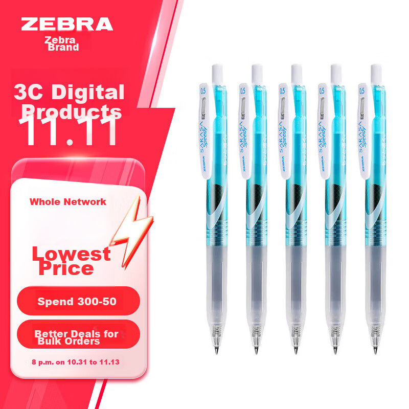 ZEBRA Neut-0149285