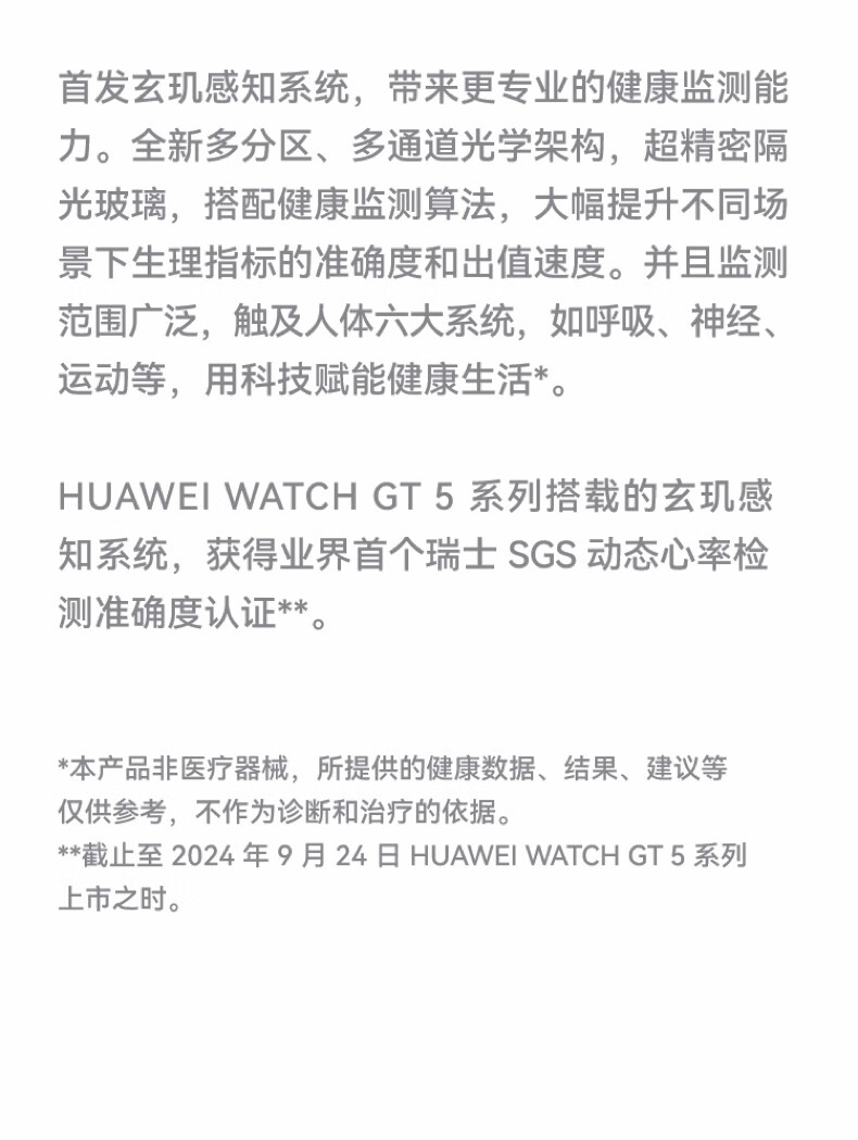 详情图.png