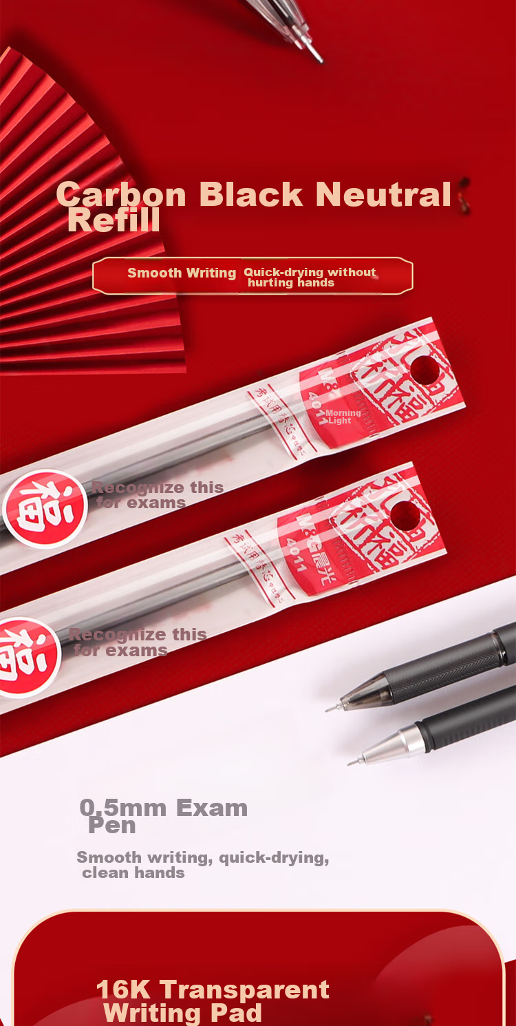 M&G Golden List Exam Set, College Entrance Exam Answer Sheet, Marking Card, 2B Pencil, Exam 13-Piece Set HKGP0462 5