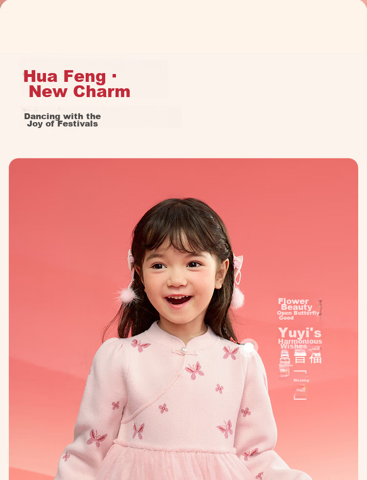 BALABALA Girls' Dress, Children's Skirt, Knitted Mesh Style, Spring And Winter Wear, New Chinese-Style Princess Dress 3
