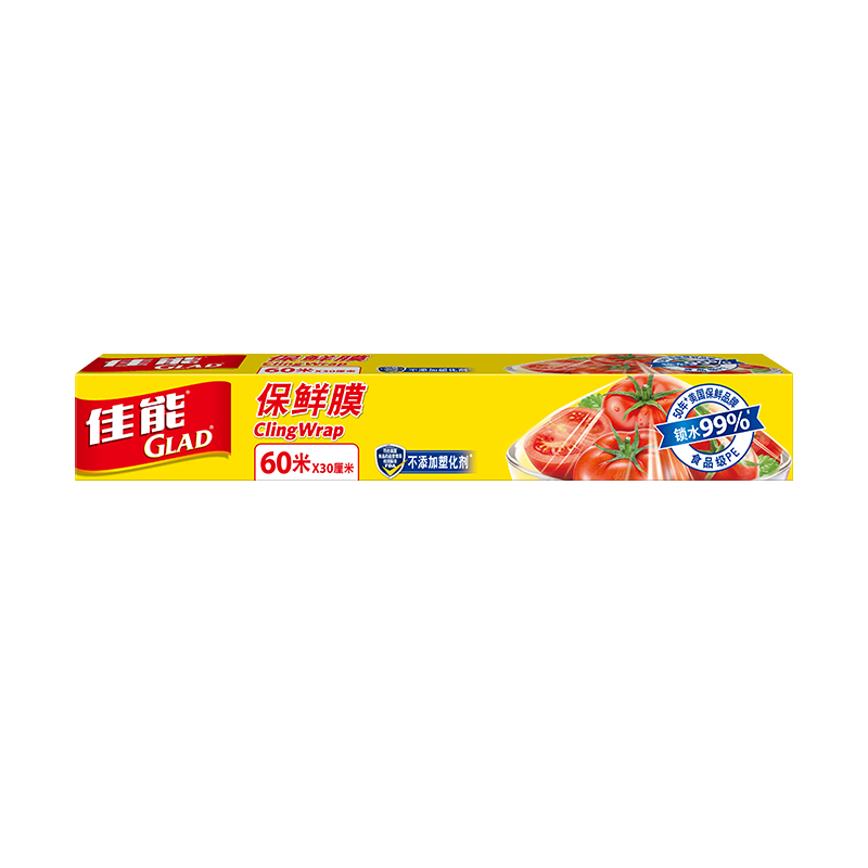 Glad Food-Grade Cling Film, 60 Meters Long, with Built-In Cutter, Household Food Wrap Set, 30cm Wide Large Size, W200