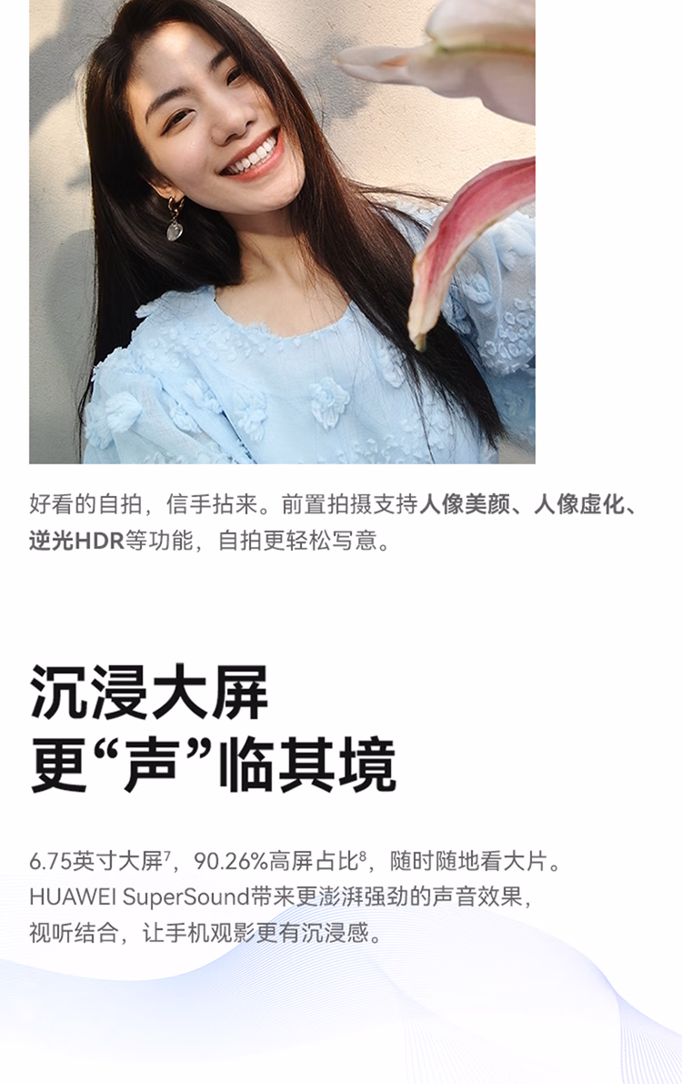 https://img30.360buyimg.com/sku/jfs/t1/191319/31/34372/104034/641a61a2Fd70af41f/5b4789a93d3c2e5b.jpg.avif