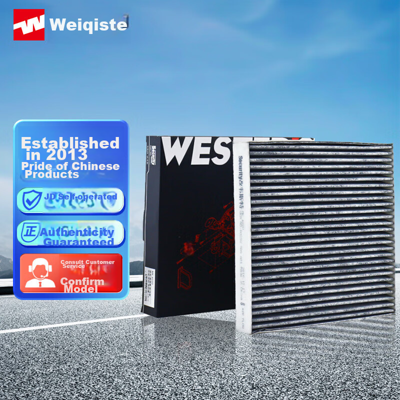 Weisite Ac-0111378