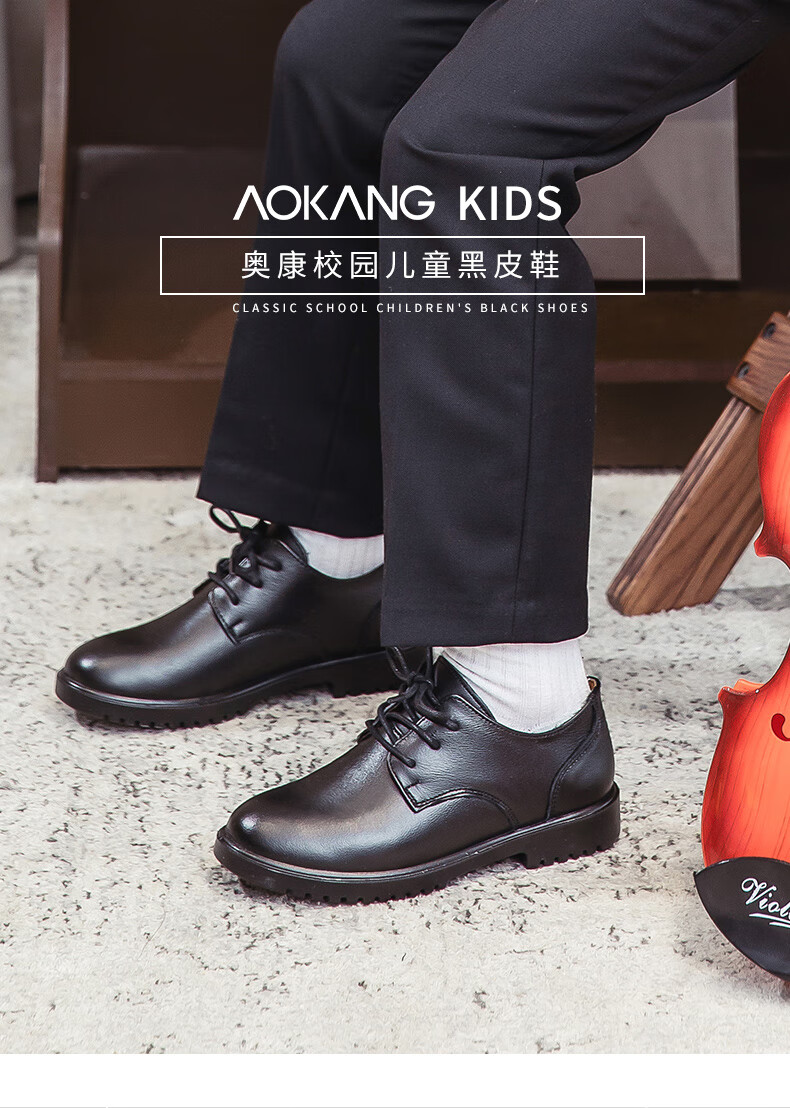 Aokang Children's Shoes, Boys' Leather Shoes, Black Soft-Soled Performance Shoes, New Spring And Summer Style, British-Style Genuine Leather Performance Shoes for Older Childre 1