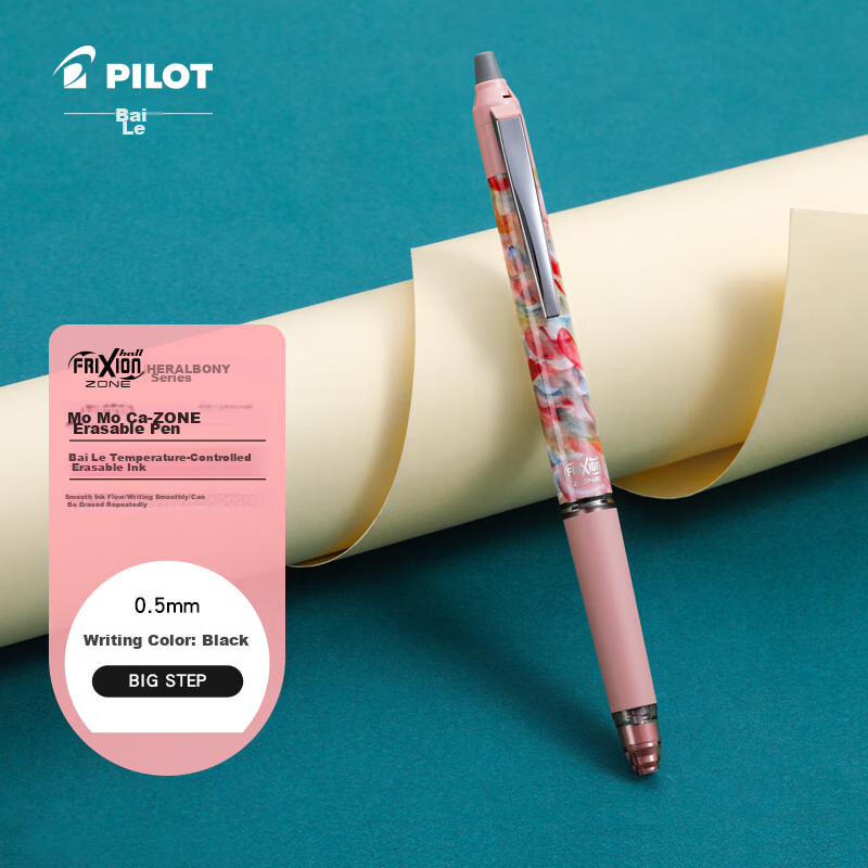 PILOT Eras-0148775