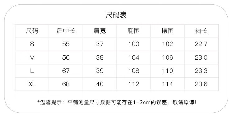 Olrain [Advanced Commuter Knit Top] Short-Sleeve T-Shirt, Summer Women's Wear, Distinct Textured Blouse, Apricot Color, Size M 9