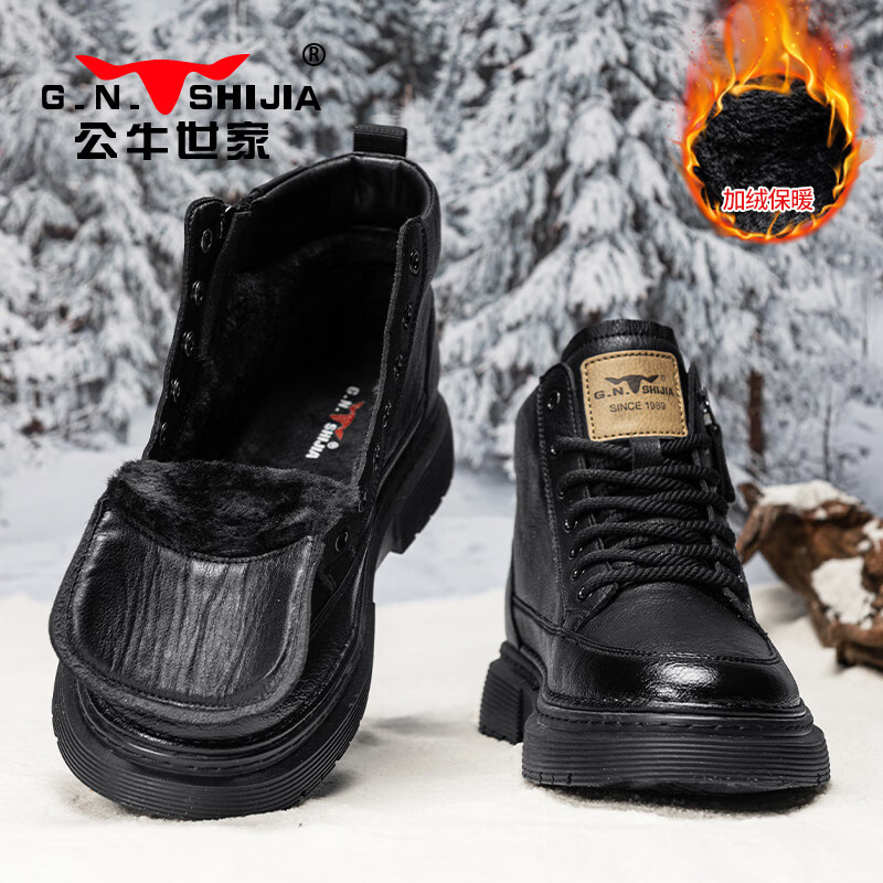 G.N.Shi Jia Martin Boots, Autumn And Winter Fleece-Lined Thick Snow Boots, Zipper Style, Warm Cotton Shoes, Retro Versatile Work Boots for Me