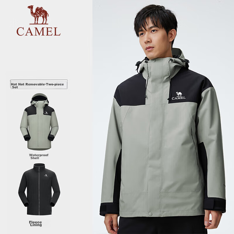 CAMEL Three-In Waterproof Jacket with Fleece Inner Liner, Outdoor Jacket for Tibet Travel And Mountaineering A13CAEO149
