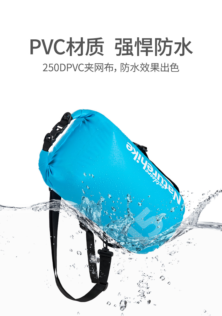 干湿分离防水袋_03.jpg