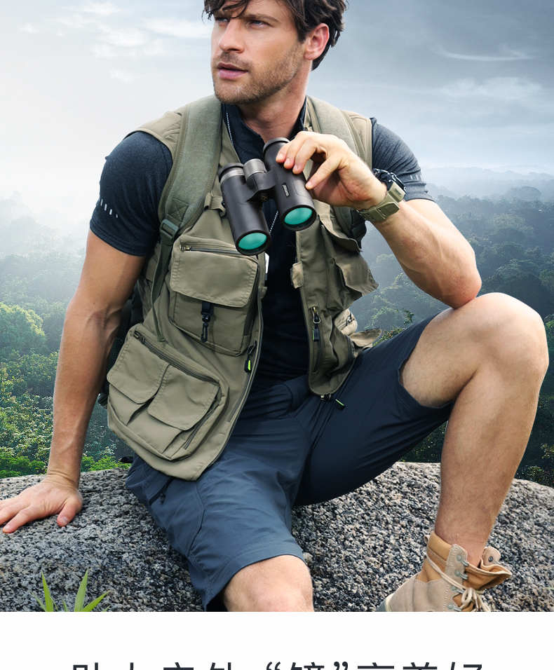 Leaysoo Black Hawk 8x42 High-Definition High-Power Nitrogen-Filled Waterproof Wide-Angle Low-Light Night Vision Portable Binoculars with Smartphone Adapter 3