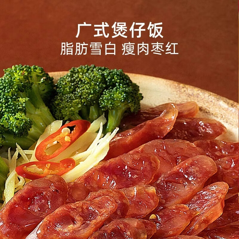 立丰（lifefun） 中华老字号上海特产 腊肠广式香肠熟食腊味（新老包装交替）450g