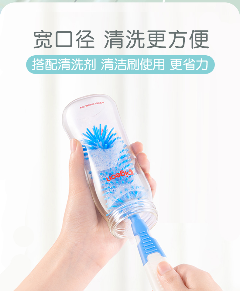 75907-贝亲(Pigeon)宽口径玻璃奶瓶奶嘴套装 婴儿奶瓶240ml+自然实感婴儿奶嘴(L码+LL码) Y型口奶嘴 PL337-详情图